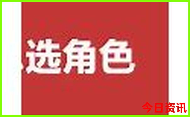 成都东站附近必去景点