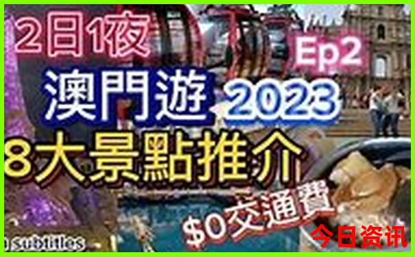 普陀山旅游攻略自由行
