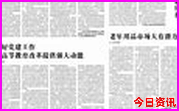 一言九鼎定特马解一肖