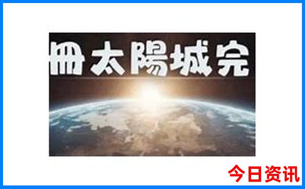 海安景点排行榜前十名