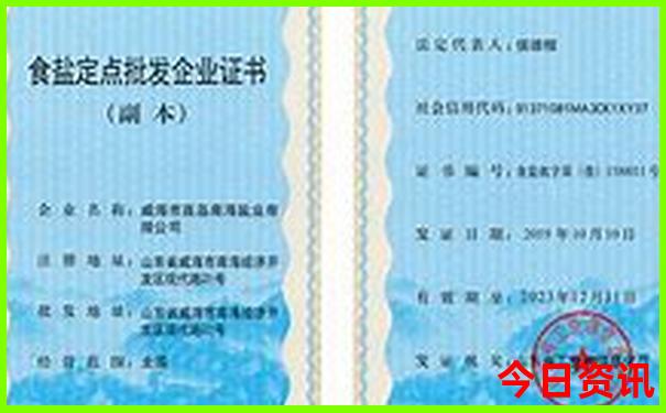 333938com澳门开奖结果查询