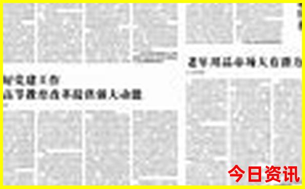长春十大景点排名