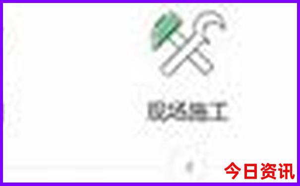 高山仰止在哪个旅游景点
