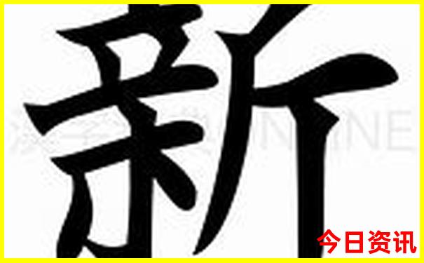 带孩子去天津玩住哪里最方便