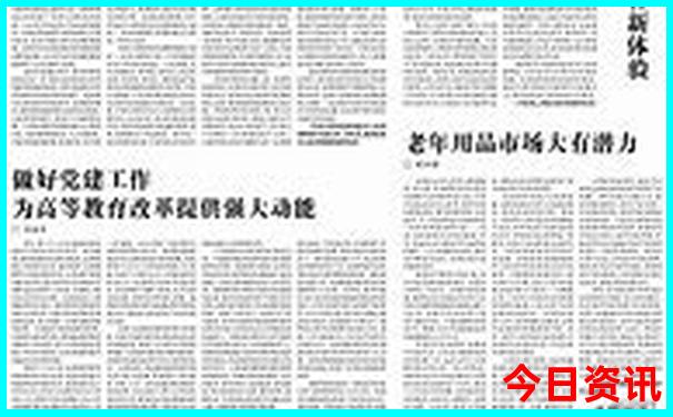 中国哪个县城风景最美