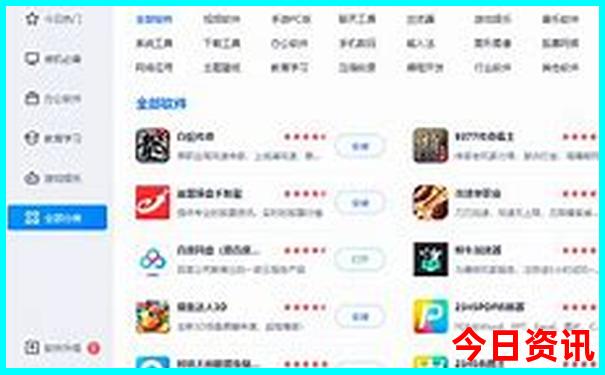 管家婆期期领取方法四肖全流程四码全新权威中特-新澳天天开奖资料大全600TK