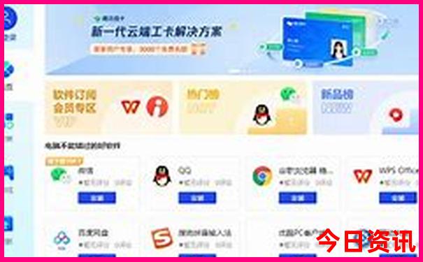 管家婆期期领取方法四肖全流程四码全新权威中特-2025港澳资料免费大全